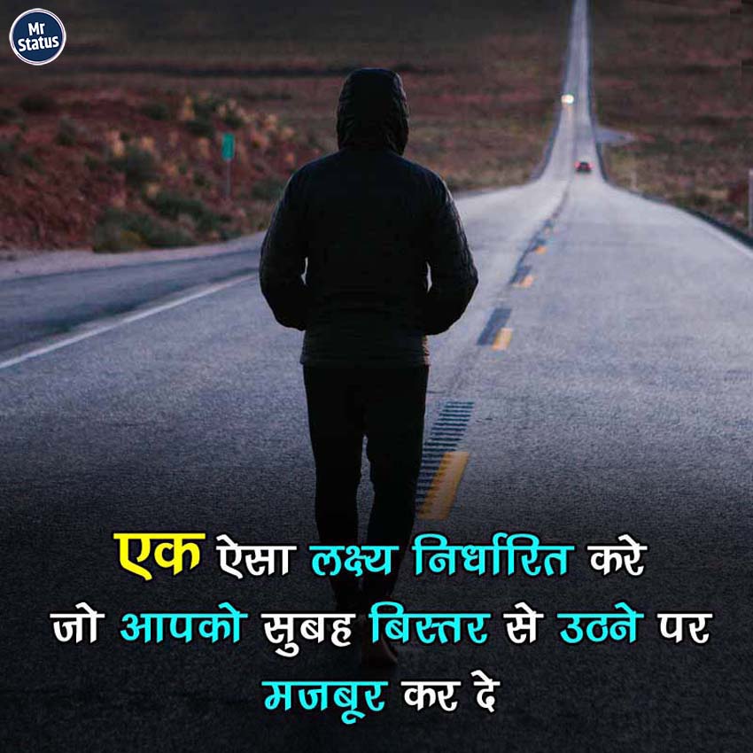 Download free status image